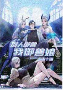 樱花风车动漫 纸鸢事务所 动漫海报