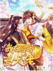 樱花风车动漫 一路繁花 综艺海报